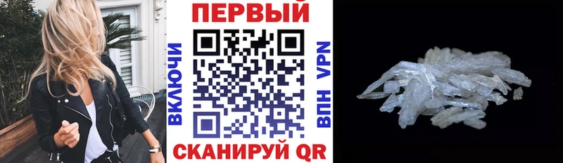 кракен как войти  Курган  Amphetamine 98%  цена наркотик 