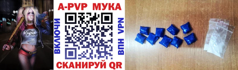 сколько стоит  Курган  А ПВП СК 