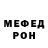Метадон белоснежный TheOtherSide T.O.S