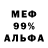 Alpha PVP кристаллы _on