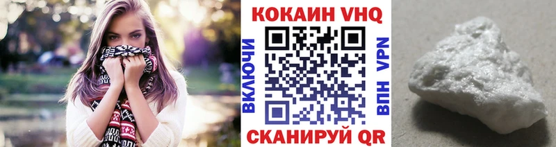 COCAIN Перу  Курган 