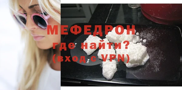 хмурый Аркадак