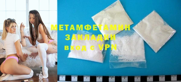 марки lsd Арсеньев