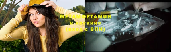 PSILOCYBIN Армянск