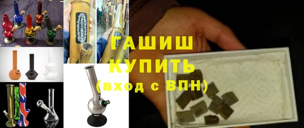 гидра Балабаново