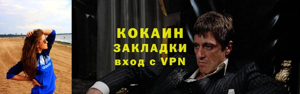 марки lsd Арсеньев