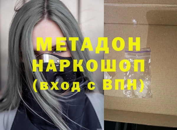 PSILOCYBIN Армянск