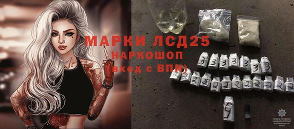 марки lsd Арсеньев
