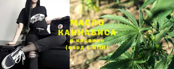 марки lsd Арсеньев