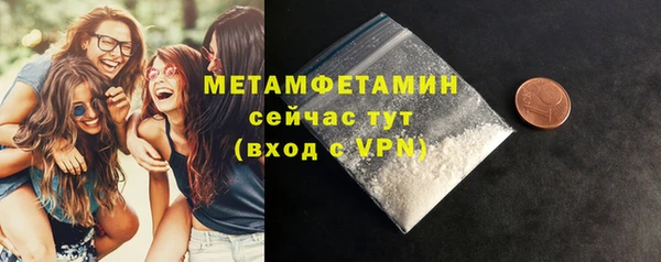 марки lsd Арсеньев