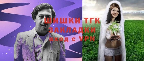 марки lsd Арсеньев