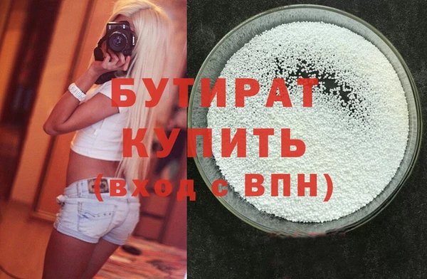 марки lsd Арсеньев