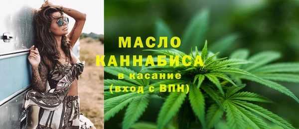 марки lsd Арсеньев
