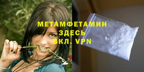 марки lsd Арсеньев