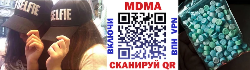 где купить наркоту  Курган  MDMA crystal 