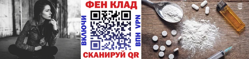 Первитин винт Курган