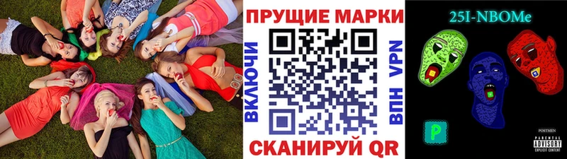 блэк спрут ссылка  продажа наркотиков  Курган  Марки NBOMe 1,8мг 